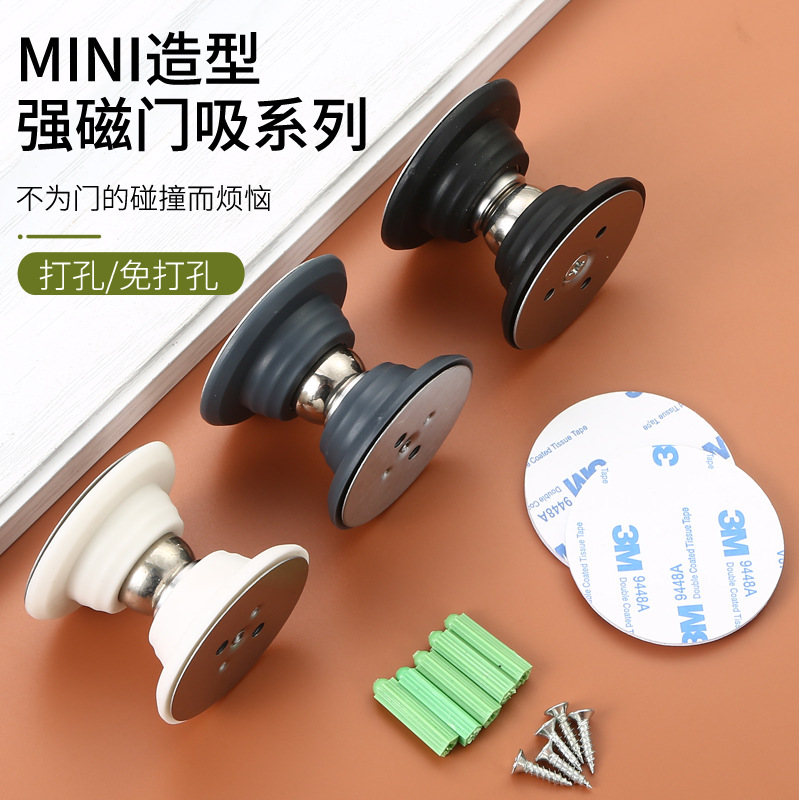 New type of silicone floor door stop, anti-collision door stopper, door resistance device, soft rubber, bathroom door strong magnet full figure