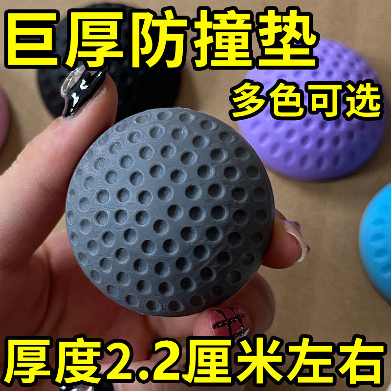 Thickened anti-collision door mat, rear door bump door handle, thick silicone anti-collision mat, door sticker, anti-collision simple door stop details Picture