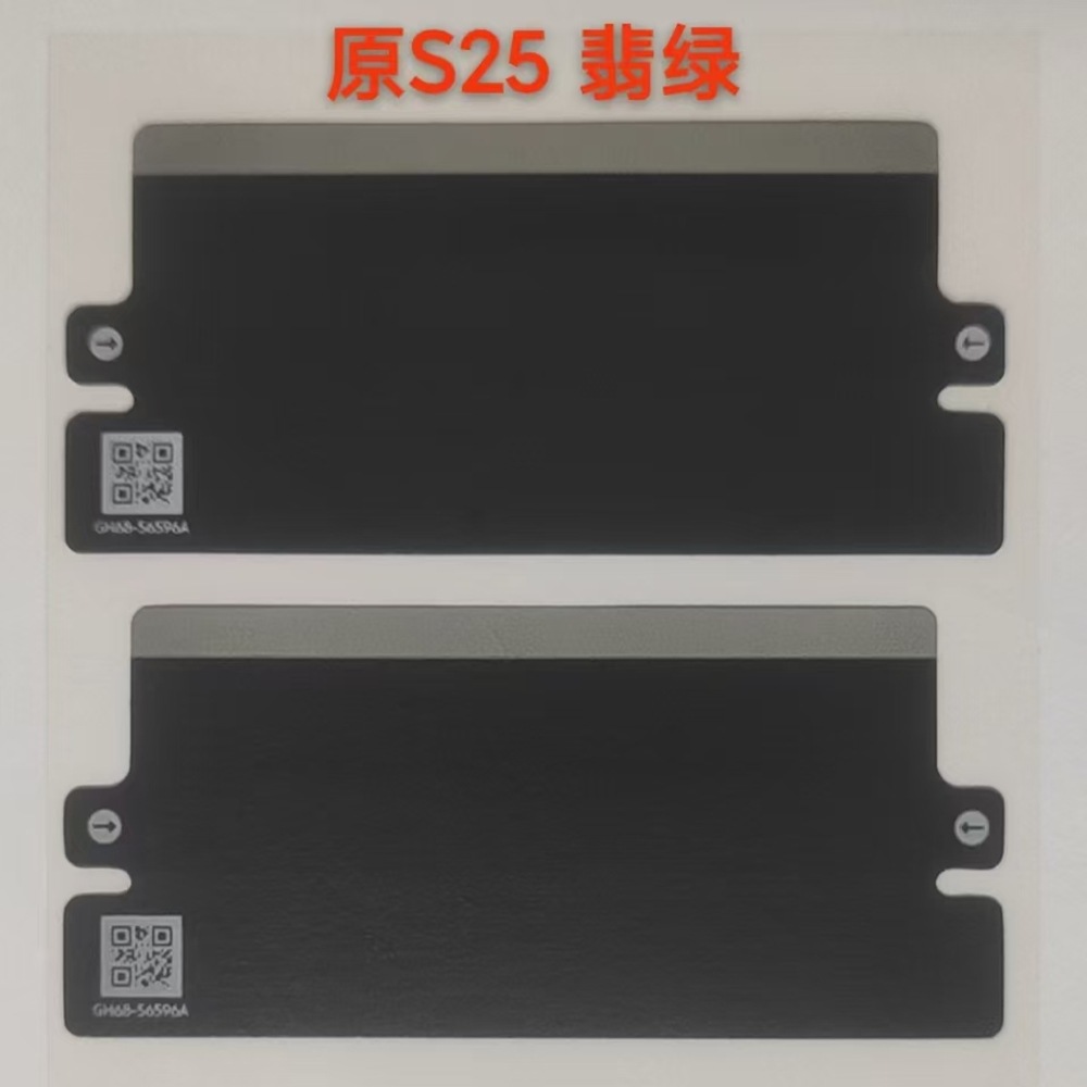 Applicable to Samsung S25Ultra phone box seal strips, s25 new phone film, box seal stickers, film recharges, new sealing labels Application Scenario
