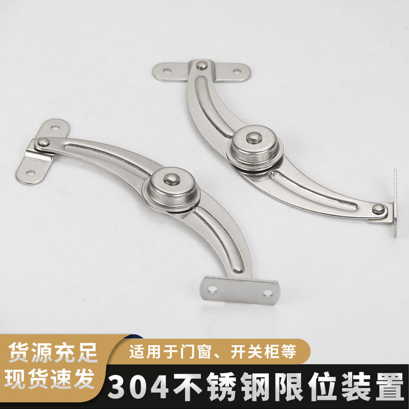 TX90-2 door card limiter Distribution cabinet door limit support 80-1 switch cabinet door support rod Cabinet door accessories full figure