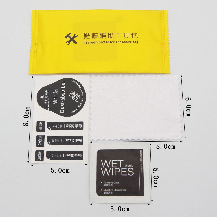 Mobile phone film application tool kit, tempered film application tool, alcohol bag, suede velvet film application auxiliary tool kit Specification drawing