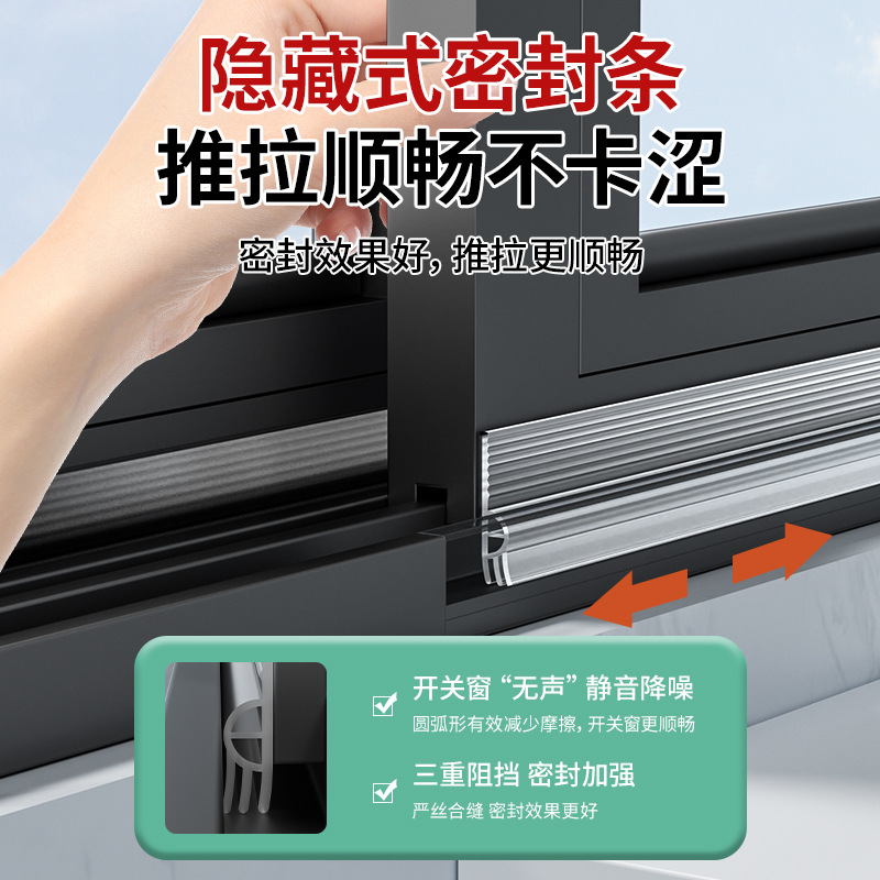 Sliding window sealing strips, window windbreak magic tools, gap filling plug strips, plastic steel window windbreak strips, window waterproof strips full figure