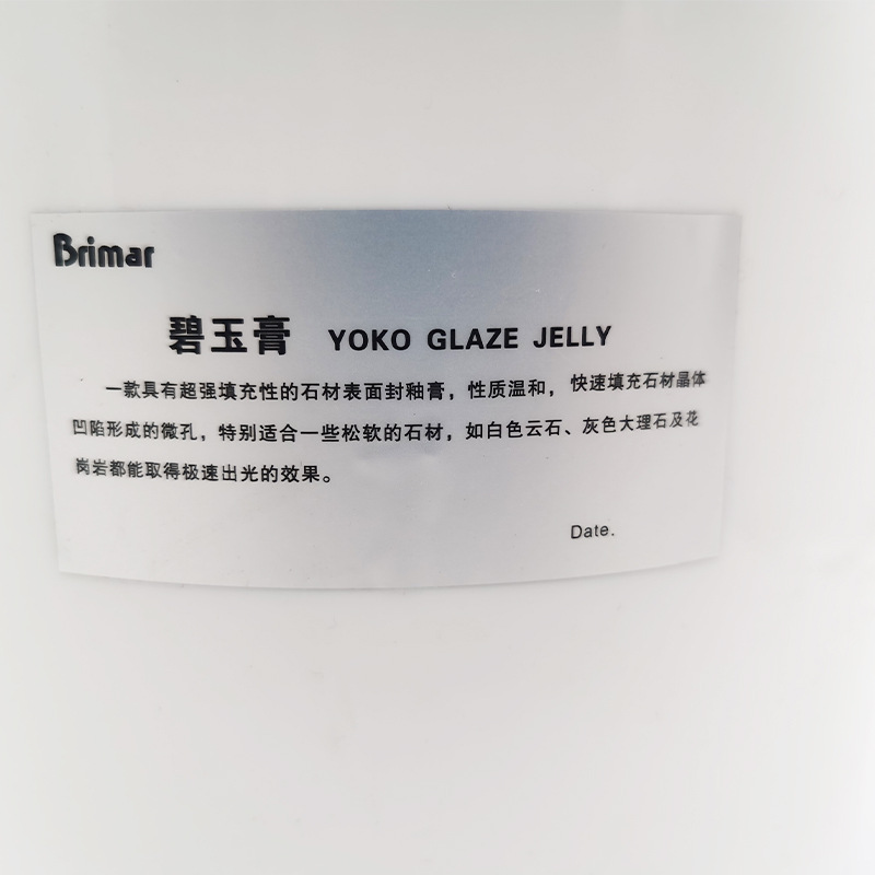 Jade paste, marble polishing crystal surface agent, stone polishing, glazing, brightening mirror surface paste, quick gloss wax, granite details Picture