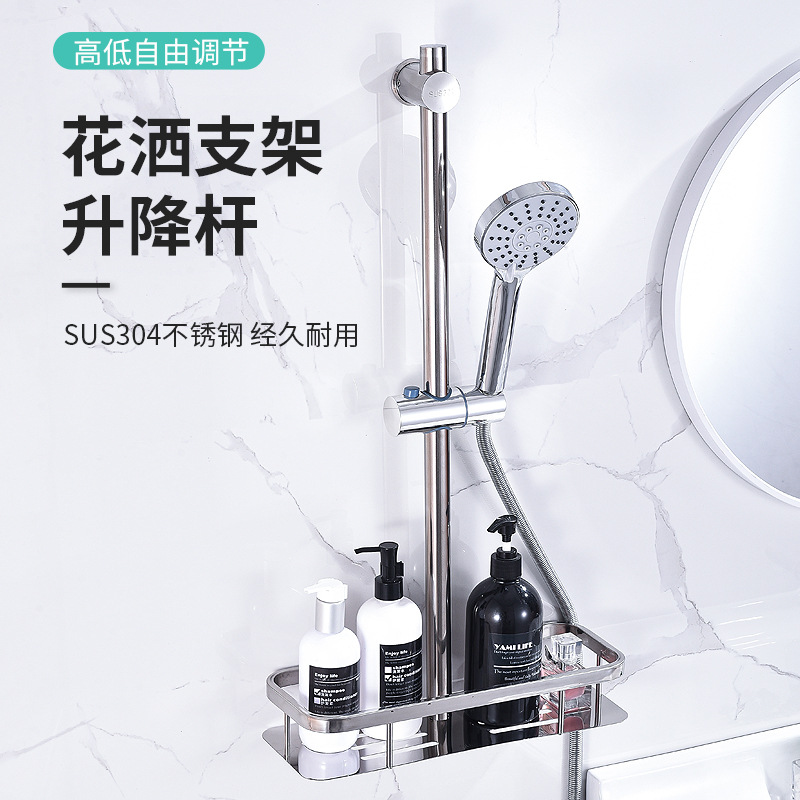 304 stainless steel shower pole, showerhead base, lifting pole, simple black bathroom showerhead stand, hotel Application Scenario