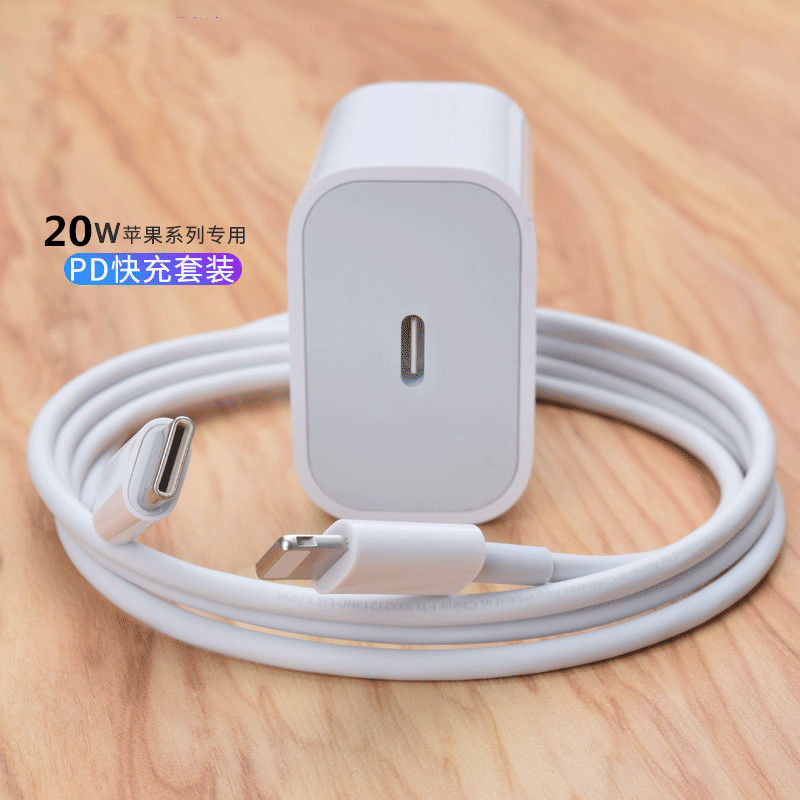 Suitable for Apple charger PD20W/ iPhone 14/13/12 fast charging head Apple set series data cable Application Scenario