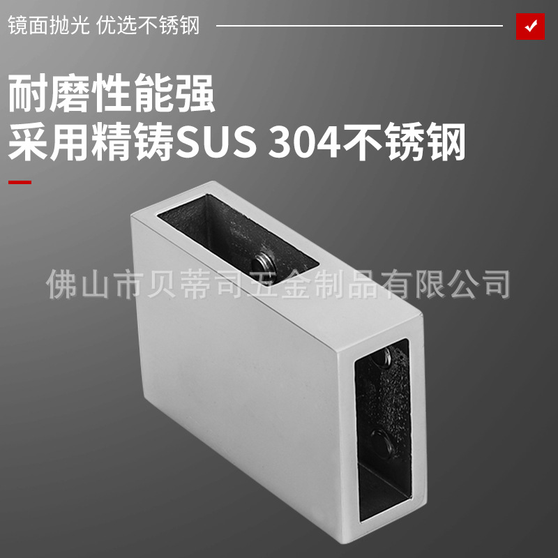 304 stainless steel square tube connection parts, shower room glass fixing rod, hardware accessories, flange seat details Picture