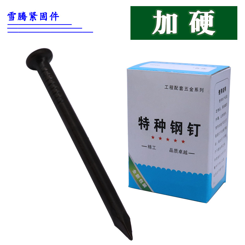 Longquan Sword Special cement steel nails, nails, iron nails, foreign nails, woodworking nails, concrete wall nails, medium carbon steel nails, steam nails full figure
