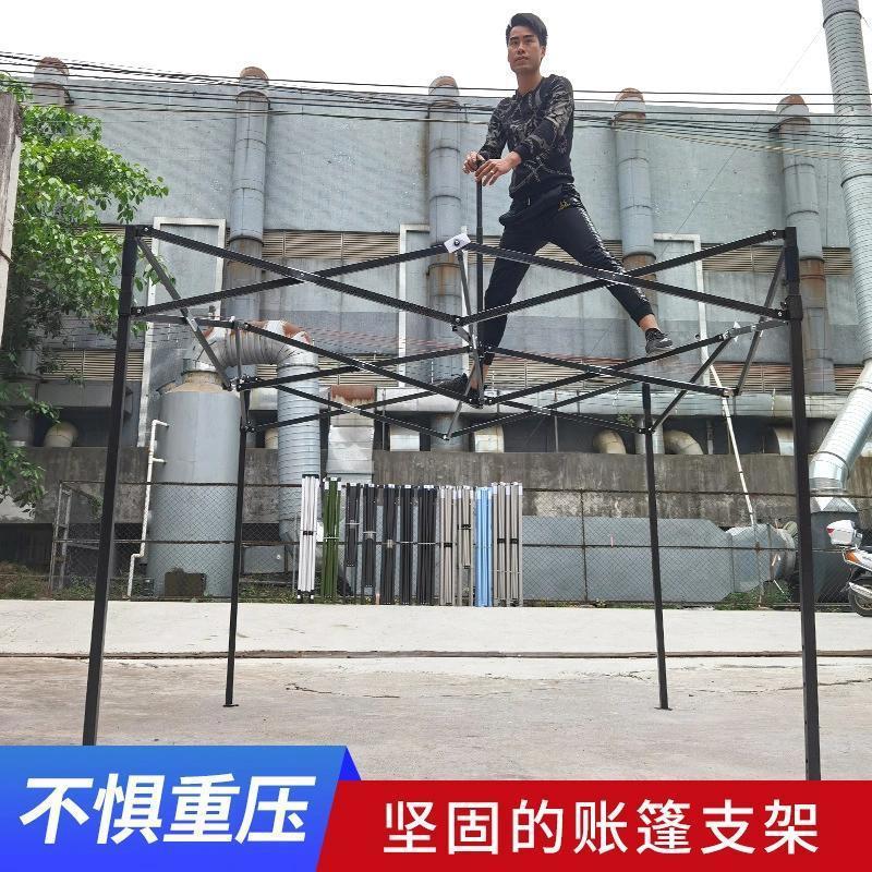 Square outdoor stall umbrellas, four-legged tents, advertising canopies, sunshades, folding and retractable large four-corner rainproof, Weidong details Picture