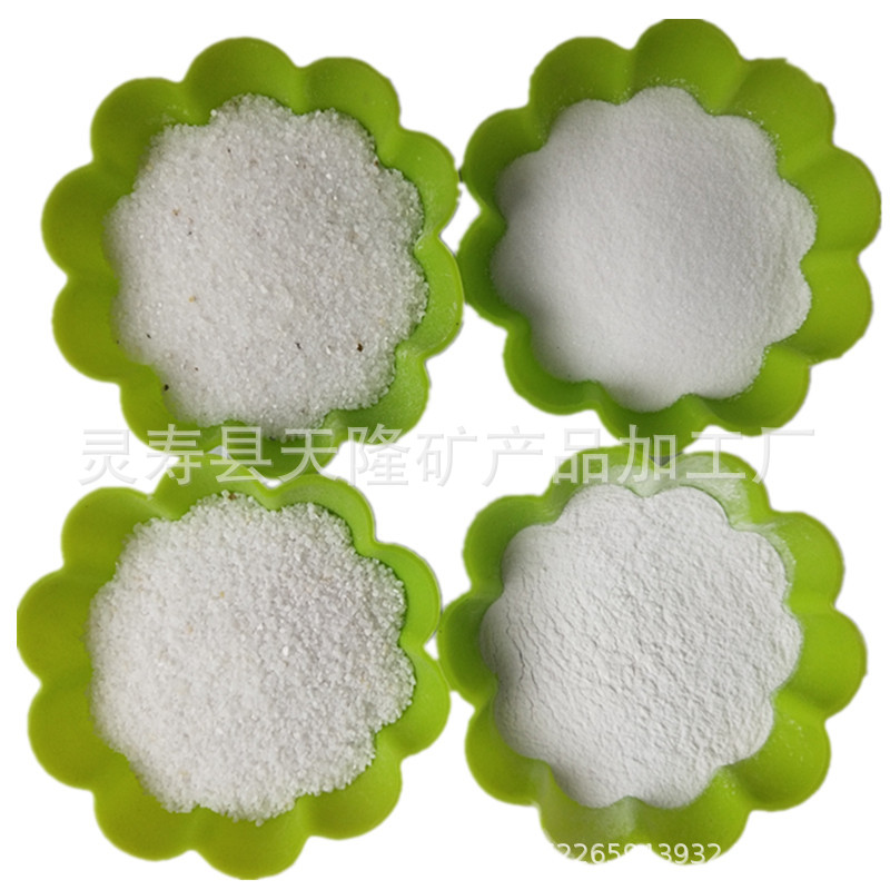 White sand beach garden landscaping decoration, children's sandpit, lawn filled with white fine sand texture painting quartz sand Item Picture
