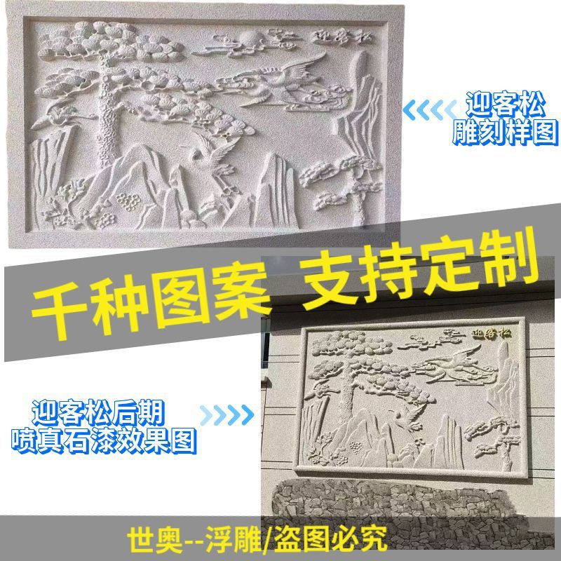 New EPS exterior wall decorative relief murals for villas, new houses, foam, European and Chinese styles, freshly made exterior wall relief flowers Specification drawing