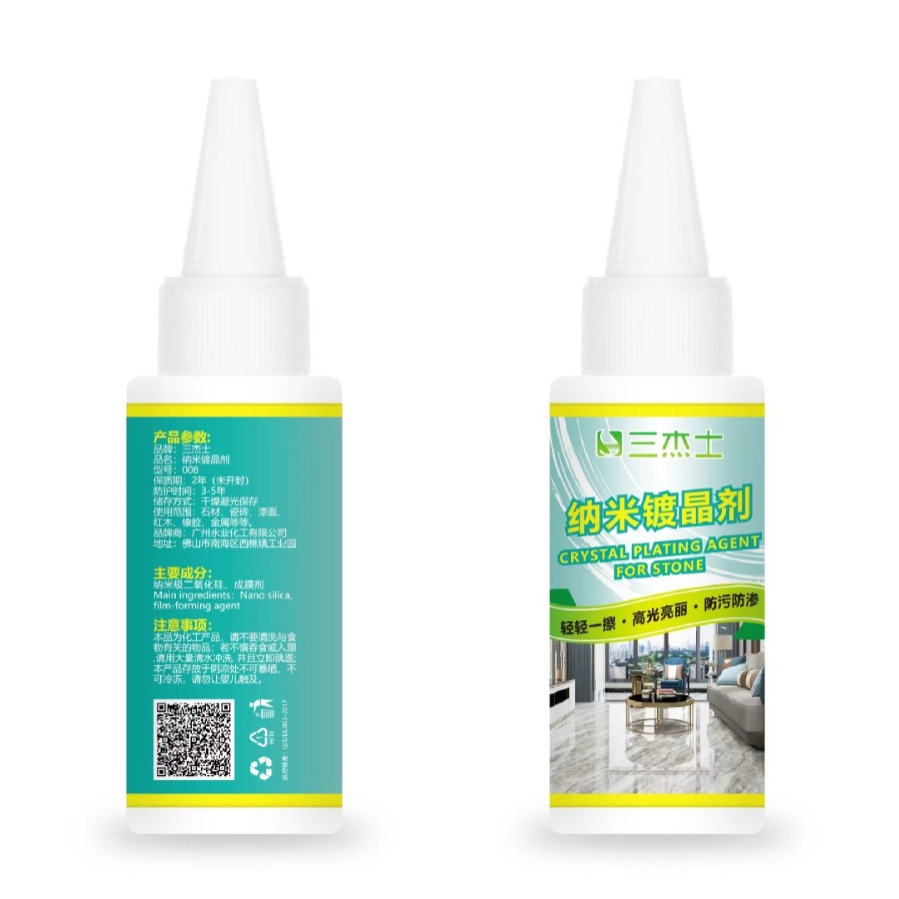 Sanjieshi Stone Crystal Coating Agent, Marble Polishing nano-crystalline liquid, Tile scratch repair, brightening and restoration details Picture