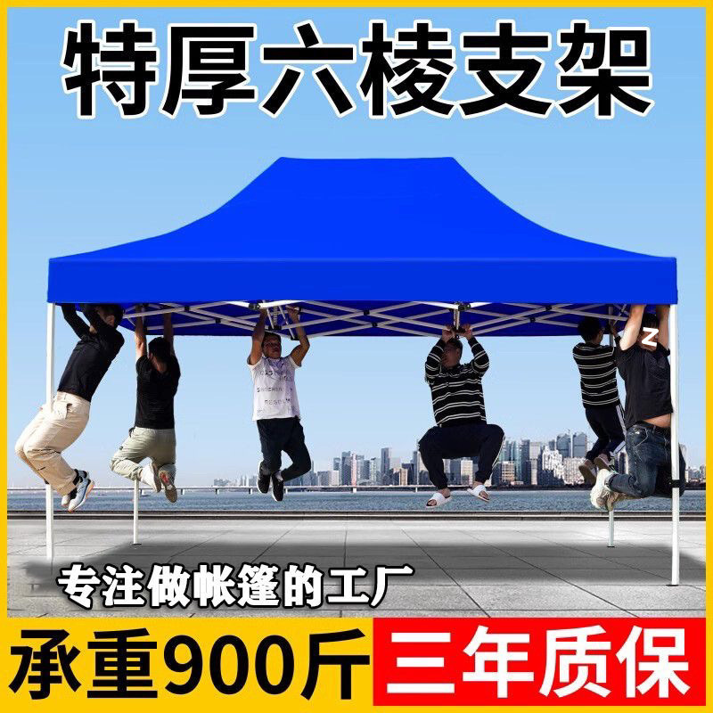 Extra-thick and thickened night market four-legged stall tent umbrella, four-square advertising sunshade, folding four-corner tent umbrella, rain canopy Application Scenario