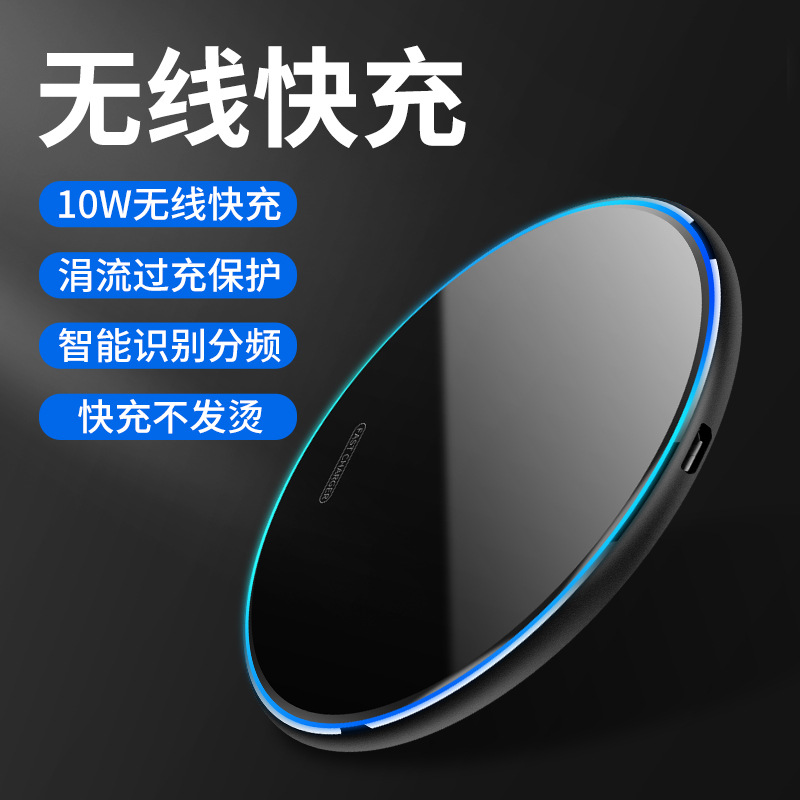 The 15W mirror surface mobile phone wireless charger QI circular is suitable for cross-border wireless fast charging of Huawei and Apple 11 details Picture