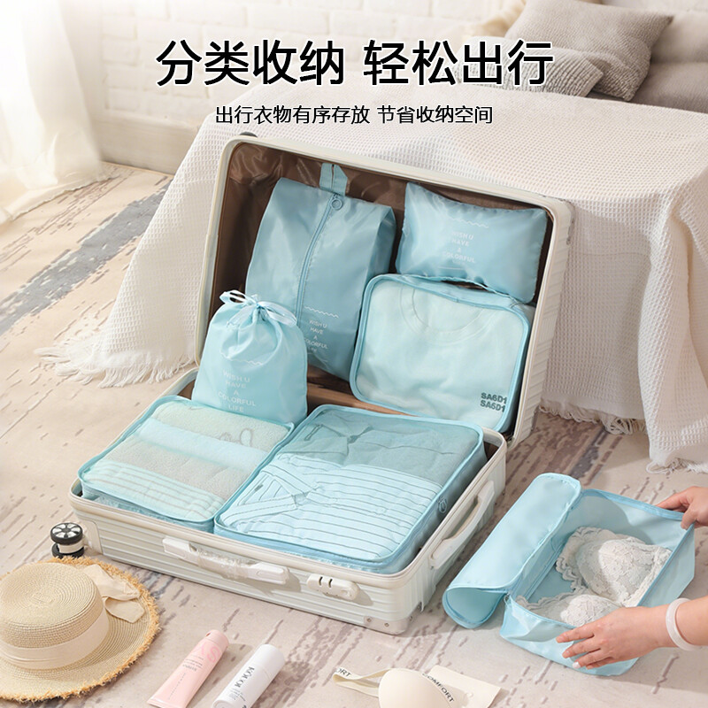 Travel storage bag, portable clothing and luggage sorting bag for business trips, expandable waterproof large-capacity travel seven-piece set details Picture