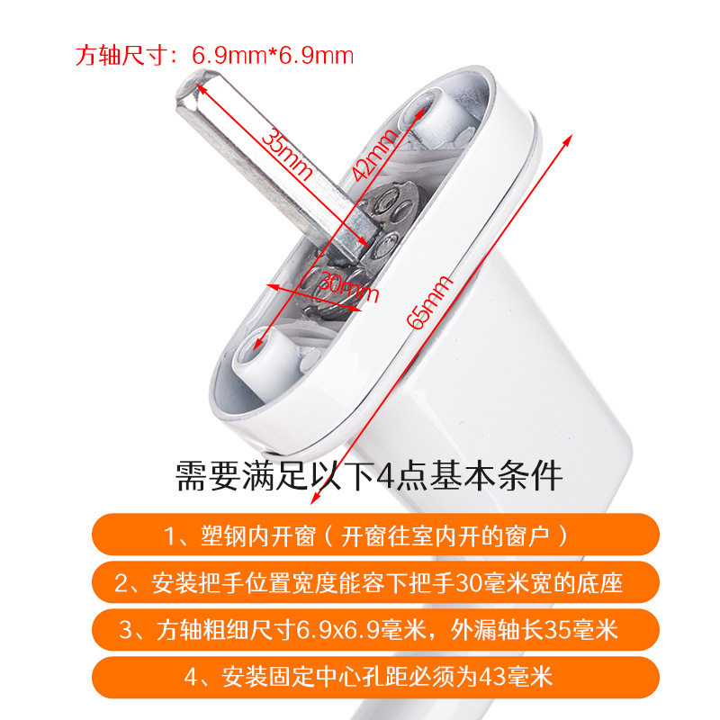 Dinggu aluminum alloy window handle, casement window, top-hung window, transmission handle lock, outward-sliding window handle, hardware accessories Item Picture