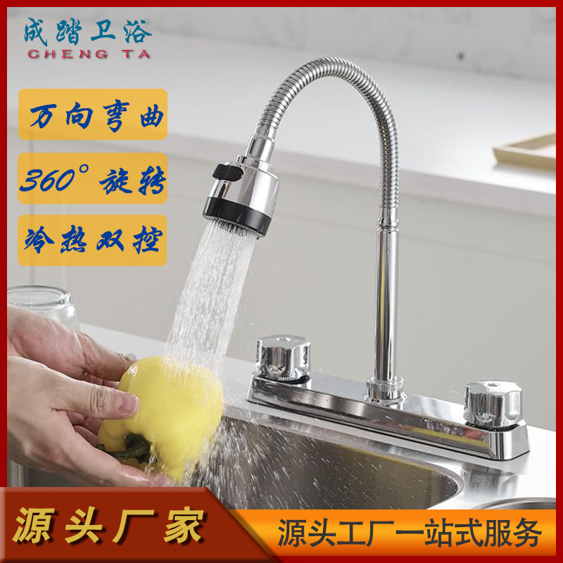 Cross-border South American cold and hot water faucet, double ceramic tile plastic double interface faucet, RV faucet full figure