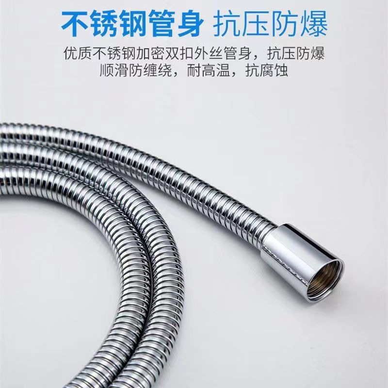 304 stainless steel shower hose, showerhead hose, explosion-proof shower head tube, electroplated metal hose, 1.5 meters, 2 meters Specification drawing