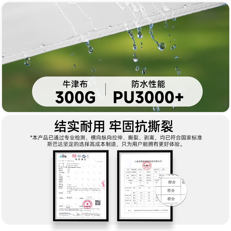 Outdoor camping tents, sunshades, stalls, four-legged night market umbrellas, rain canopies and four-corner rain shelters at the internet-famous market Specification drawing