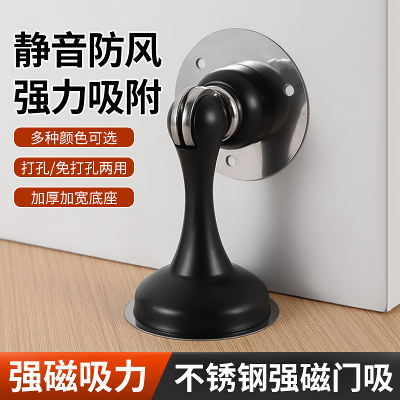 Non-perforated stainless steel door, strong magnetic silent door, anti-collision door, thickened wooden door, suitable for both floor and wall installation full figure