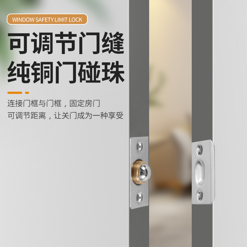 Stainless steel door, KTV pure copper door, ball lock, top ball, invisible door lock, card-type wooden door, spring ball lock details Picture