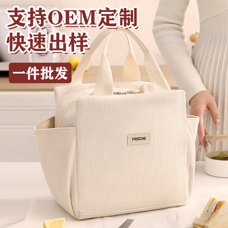 New type of takeout lunch box bag, outdoor picnic large-capacity lunch bag, office worker and student takeout insulated bento bag full figure