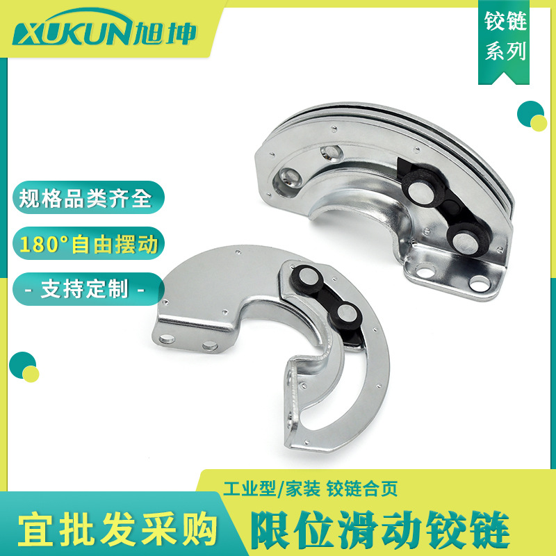 Hidden sliding 90-degree and 180-degree hinge type SOUTHCO hinge R6-20/21-11/23 semi-circular door hinge full figure