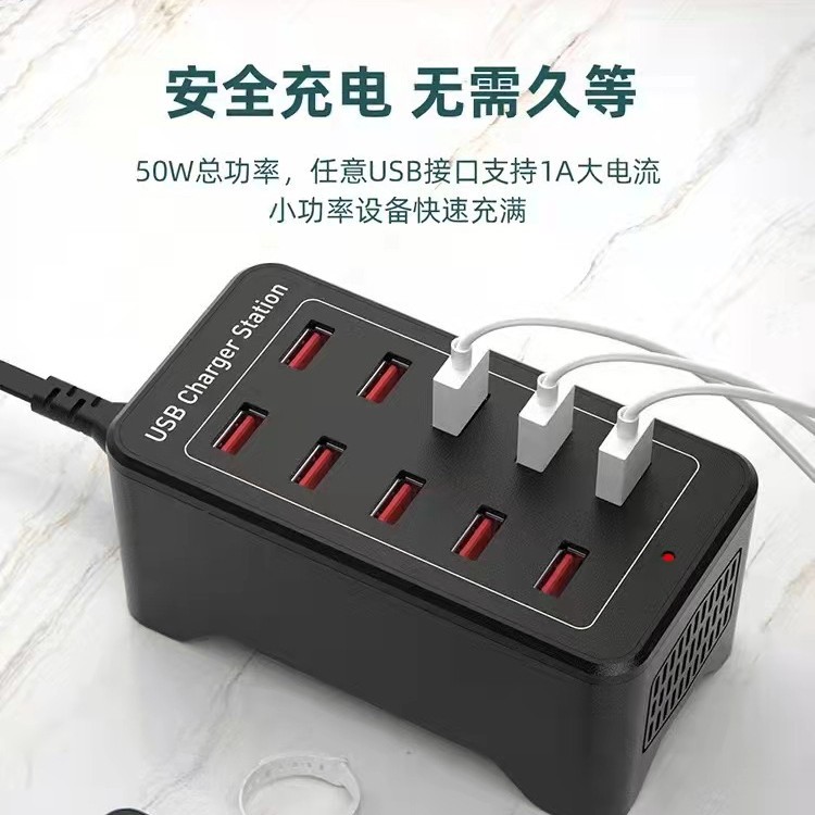 Multi-port 50W charger with cooling fan, 5V2A office tablet phone adapter, 10USB charger Specification drawing