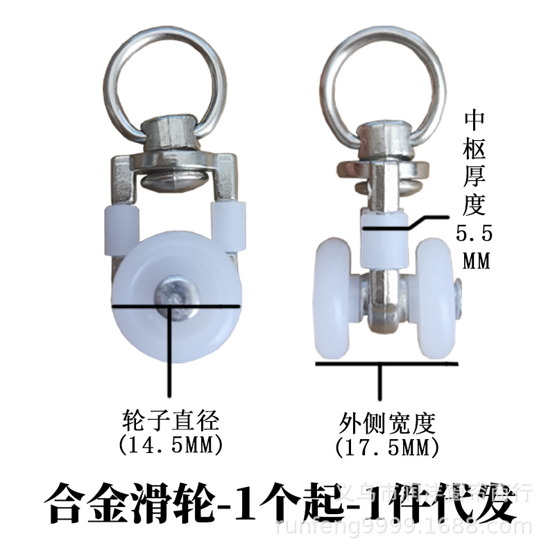 Wholesale of curtain track pulleys, home alloy pulley accessories, directional intelligent electric multi-specification straight rails and curved rails Application Scenario