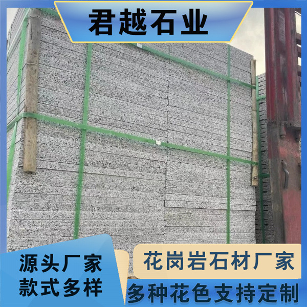 Sesame grey flamed stone slabs are used for municipal pavement, granite square floor slabs, and five-lotus grey litchi surface smooth slabs details Picture