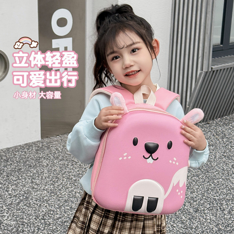 New children's bear eggshell bag for boys and girls, kindergarten snack small schoolbag, cartoon card Pilbara, shoulder shoulder details Picture