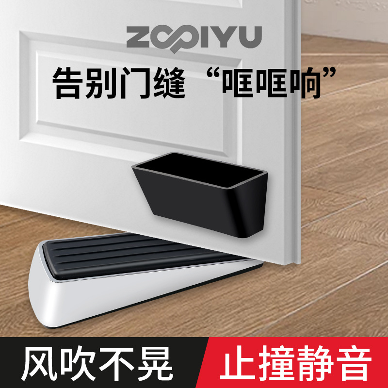 No need to install mobile door stoppers, safety windproof door stops, no need to drill holes, household door stoppers Specification drawing