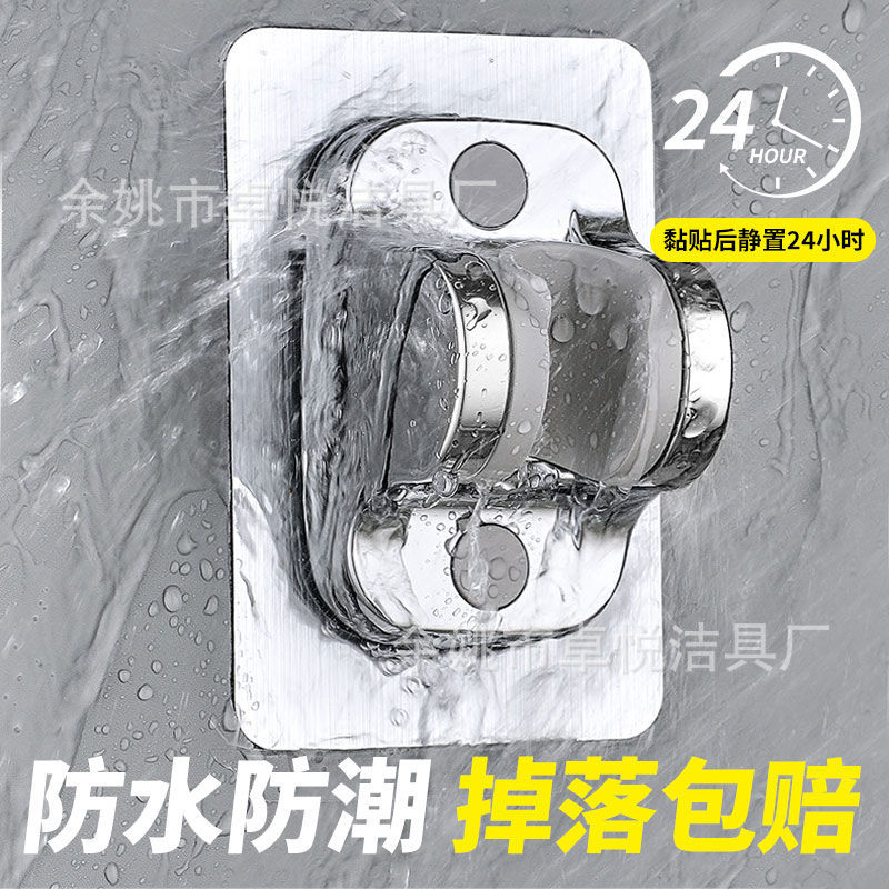 Non-drilling showerhead stand, bathroom shower head storage rack, adjustable hook accessory, universal fixed base Specification drawing