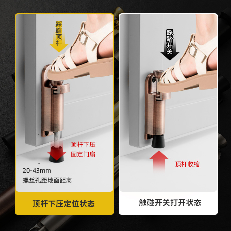 Wholesale of zinc alloy foot pedal door stops without drilling, foot pedal door stops, anti-collision door brakes, and arbitrary positioning door resistors Specification drawing