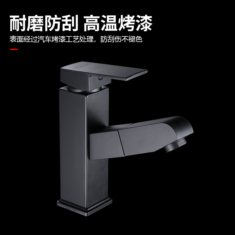Washbasin pull-out faucet, hot and cold bathroom, black washbasin, washbasin under the washbasin, retractable faucet Specification drawing