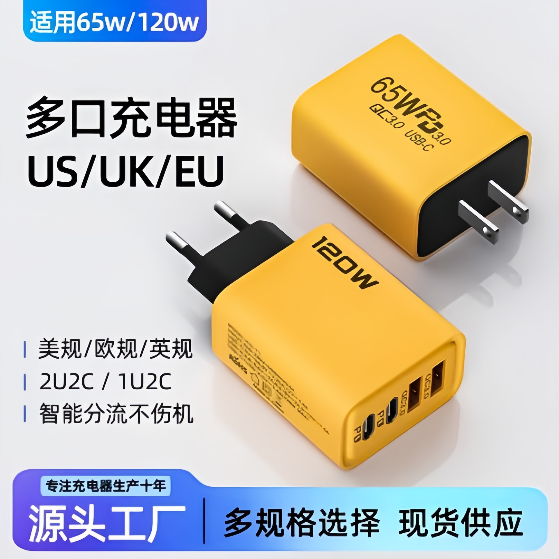 Cross-border 120W mobile phone fast charging charger with dual USB+ dual Type-C multi-port PD fast charging, US and European standard charging head details Picture