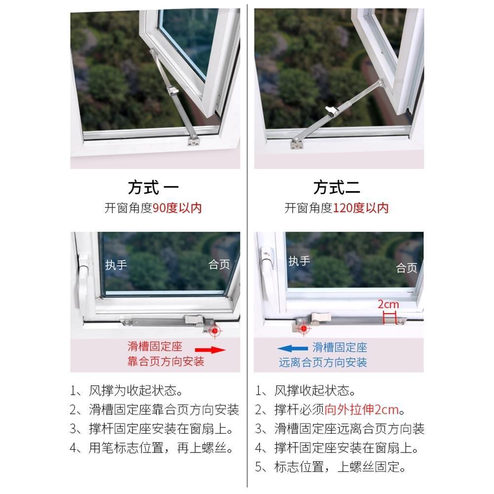 Aluminum alloy plastic steel casement window positioning wind brace limiters, outward-opening window telescopic braces, windproof struts, door and window accessories Application Scenario