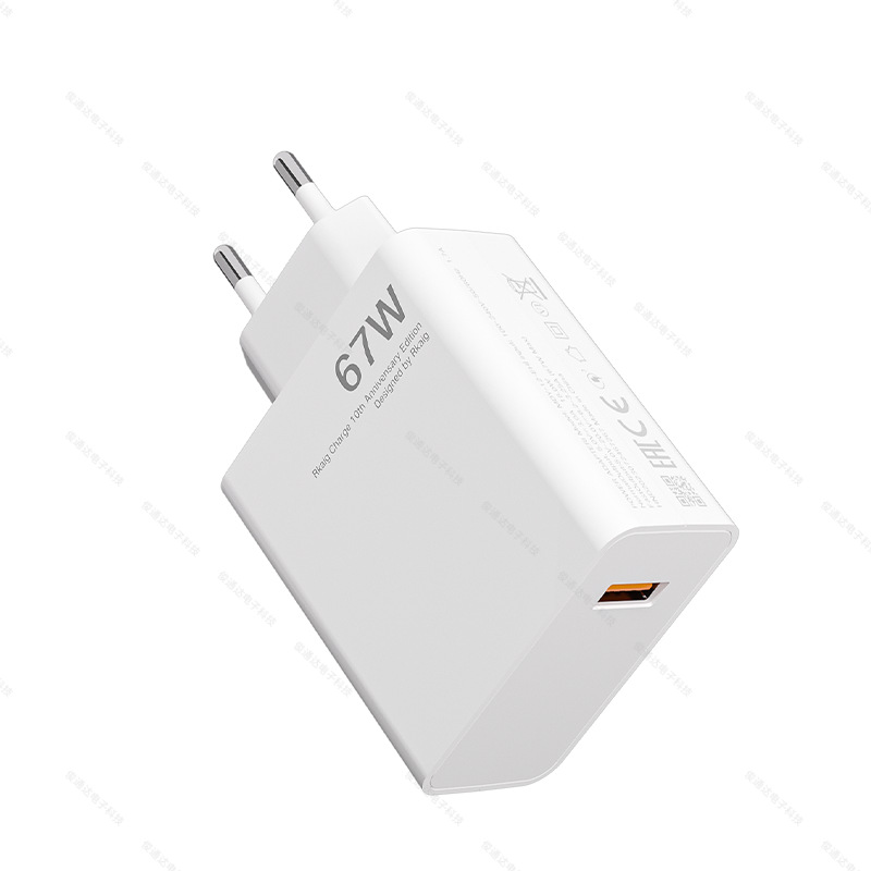 The 67 European standard fast charging head is suitable for the Xiaomi 13Pro phone, K70Pro Redmi US standard charger with gold label Item Picture