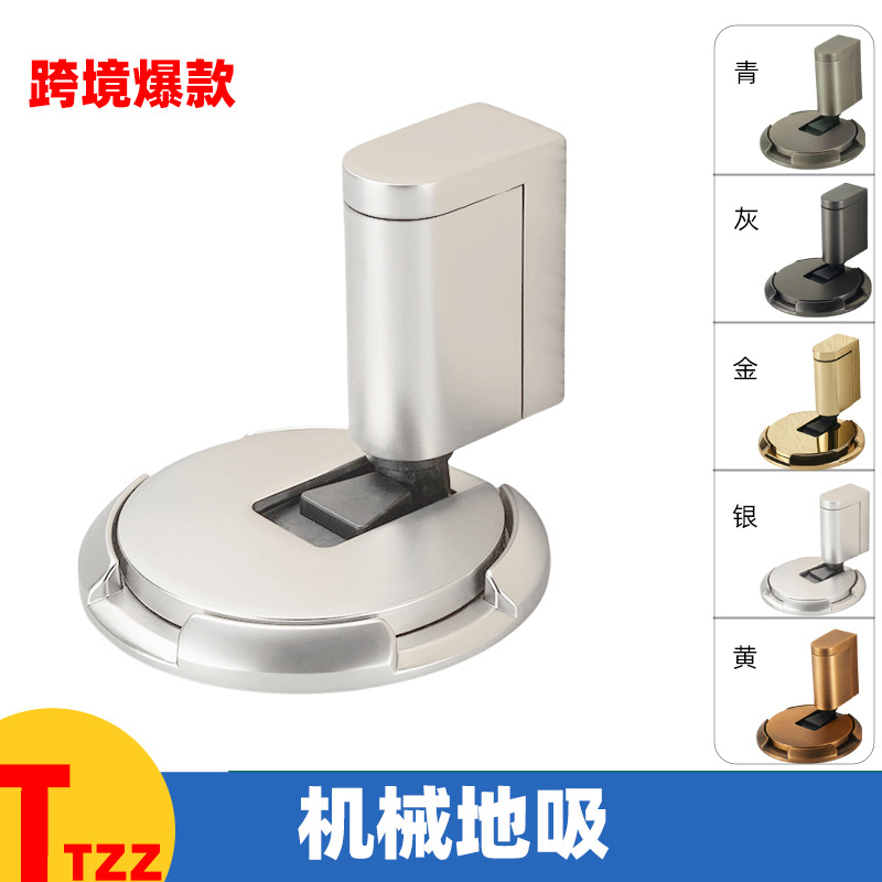 Windproof floor suction, non-perforated door suction, anti-collision, new invisible bathroom door stop, silent door collision, mechanical type details Picture