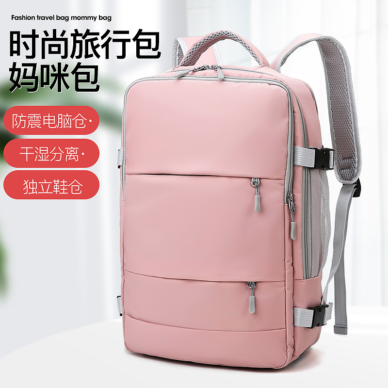 2025 New fashionable men's and women's computer bag, multi-functional travel backpack, large-capacity outdoor travel mommy bag full figure