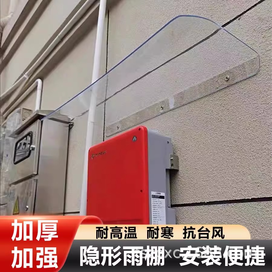 Transparent canopies, invisible canopies without brackets, thickened eaves, balconies, rain shelters, charging pile canopies, cross-border labeling and consignment details Picture