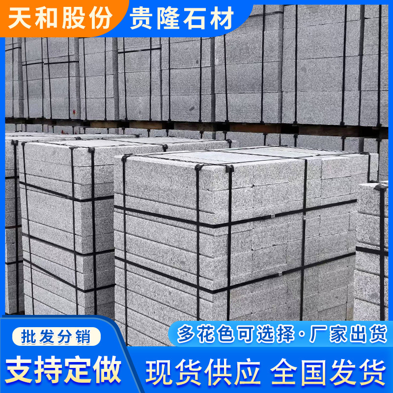 The manufacturer supplies granite curbstone, sesame grey curb stone, curb stone and road engineering curbstone. Customization is available full figure