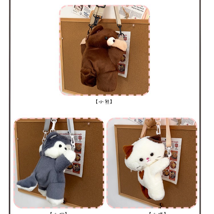 Cute plush toy crossbody backpack, cute plush bag, crossbody style brown bear crossbody bag, plush crossbody bag details Picture