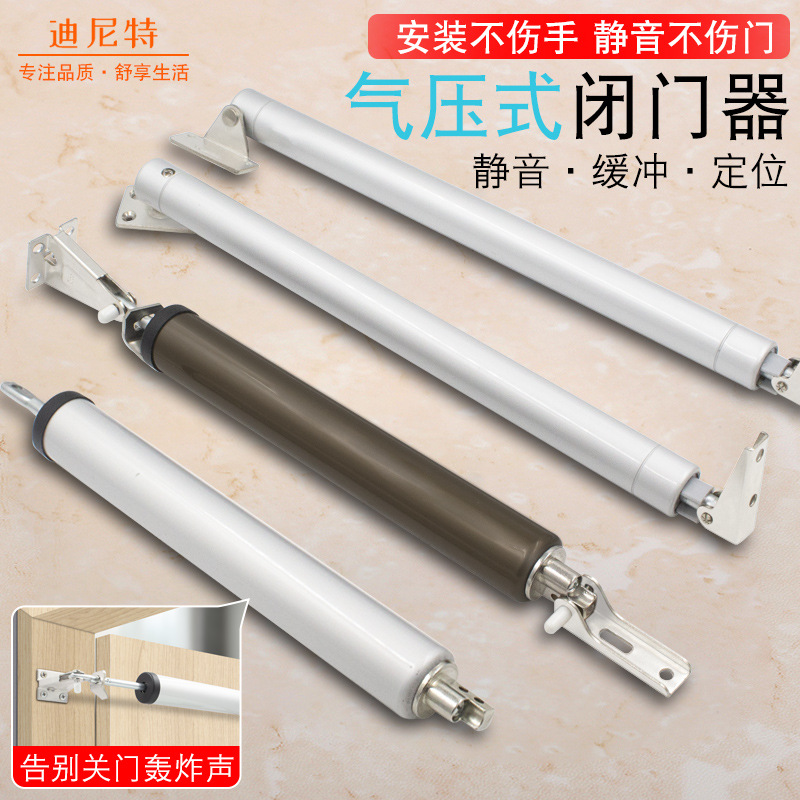 Simple door closer, silent pneumatic hydraulic buffer automatic household door closing wonder, wooden door automatic door closure device full figure