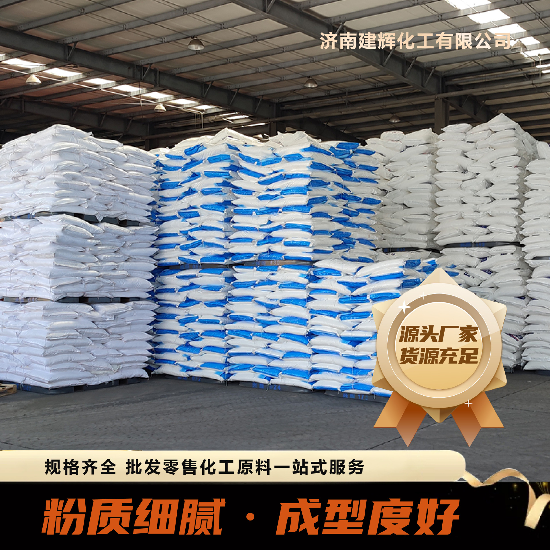 Jinan shipping gypsum powder molds, gypsum dolls, building plastering, desulfurization, mature industrial calcium sulfate gypsum powder Application Scenario