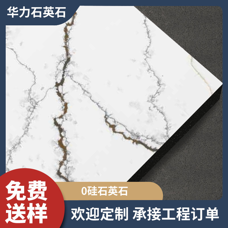 Customized rock plate for coffee table tops, custom-made dining tables, TV cabinets, bar counter surfaces, shoe cabinets, dining side surfaces, and custom-made marble processing full figure