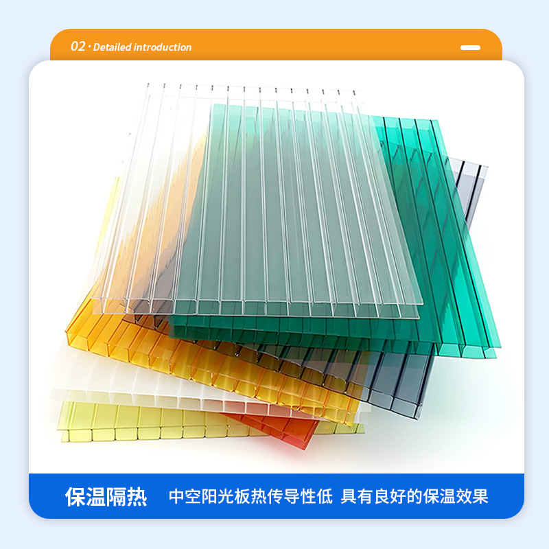 Customized honeycomb polycarbonate sheets, double-layer, triple-layer and four-layer flame-retardant, heat-insulating and heat-preserving boards, soundproof, light-transmitting and rain-proof polycarbonate Specification drawing