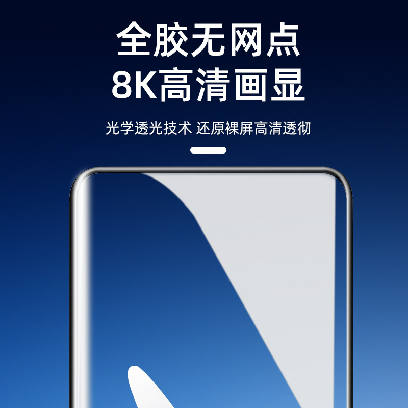 Applicable to Huawei Mate70pro tempered film, 60pro full-screen dust-proof X6 full adhesive film, and Pura80pro phone film details Picture