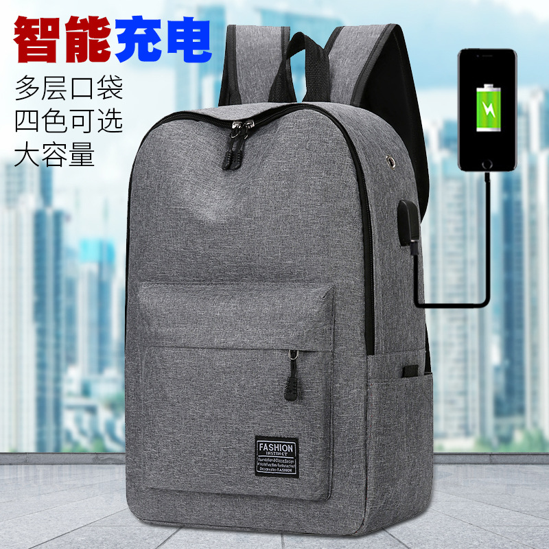 Men's high-end casual canvas business backpack, simple and trendy, large-capacity commuting computer travel bag full figure
