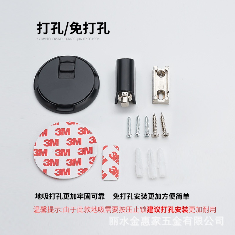 New type of invisible bathroom door stopper, silent door stopper, windproof floor stopper, no need for drilling, anti-collision high door stopper Item Picture