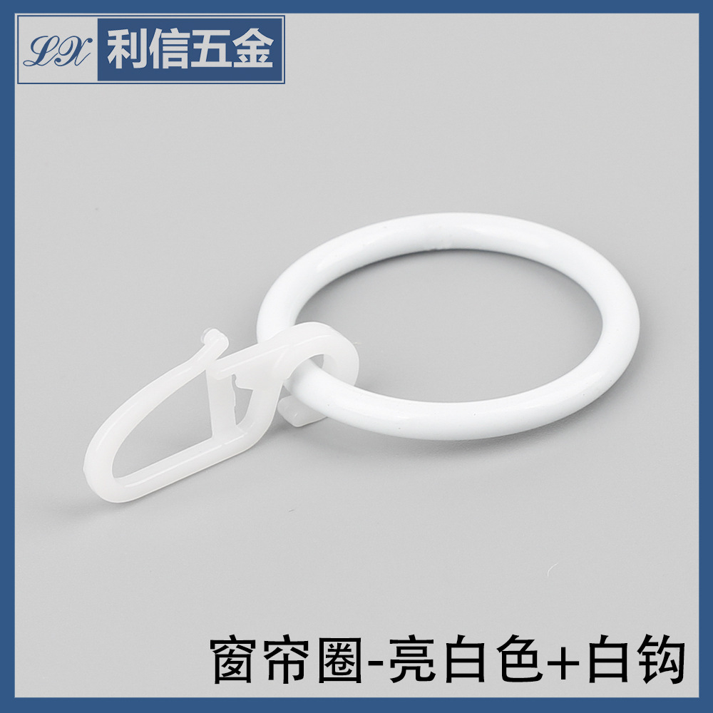 Wholesale of metal aperture cards, hardware buckles, curtain hanging rings, iron coils, and multi-color curtain ring accessories in stock. Direct supply Specification drawing